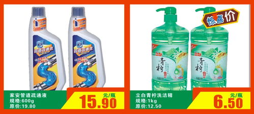 南大超市年貨節盛大開啟 日用百貨一站式購齊，歡樂迎新春