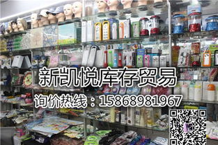 高效庫存回收，義烏高悅百貨助您盤活資產